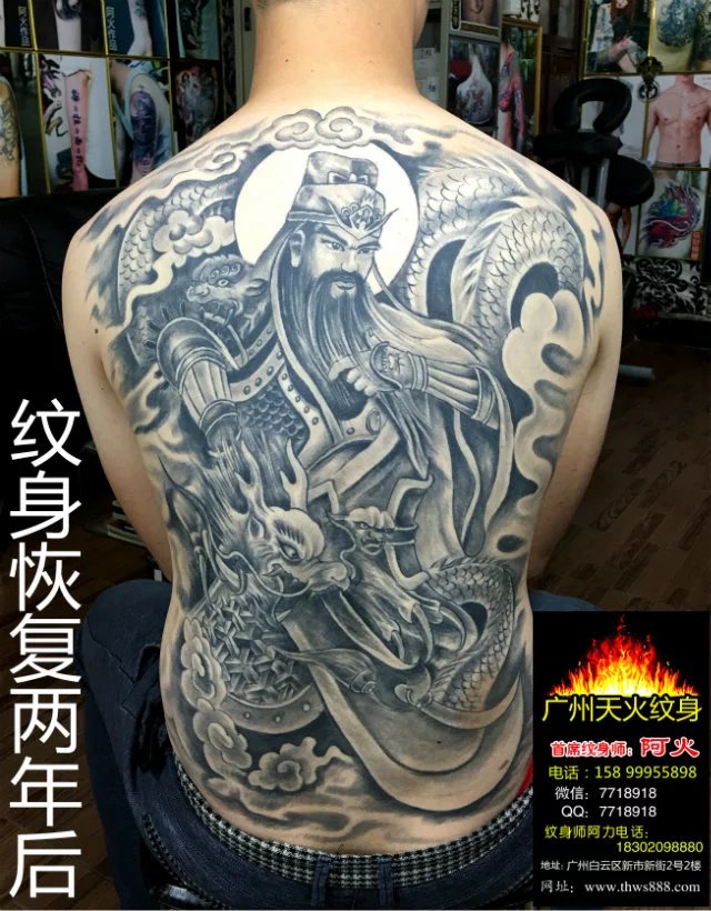 关公纹身线条满背内容图片分享